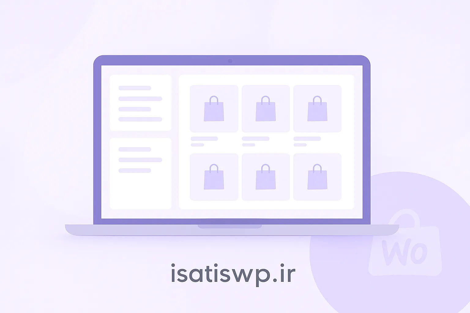 ووکامرس چیست ؟