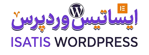 ایساتیس وردپرس